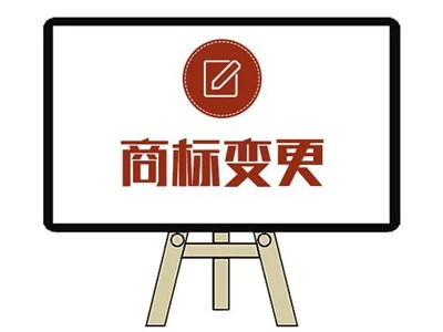 咖啡商標變更